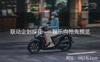 联动企划探花——娱乐向抢先预览